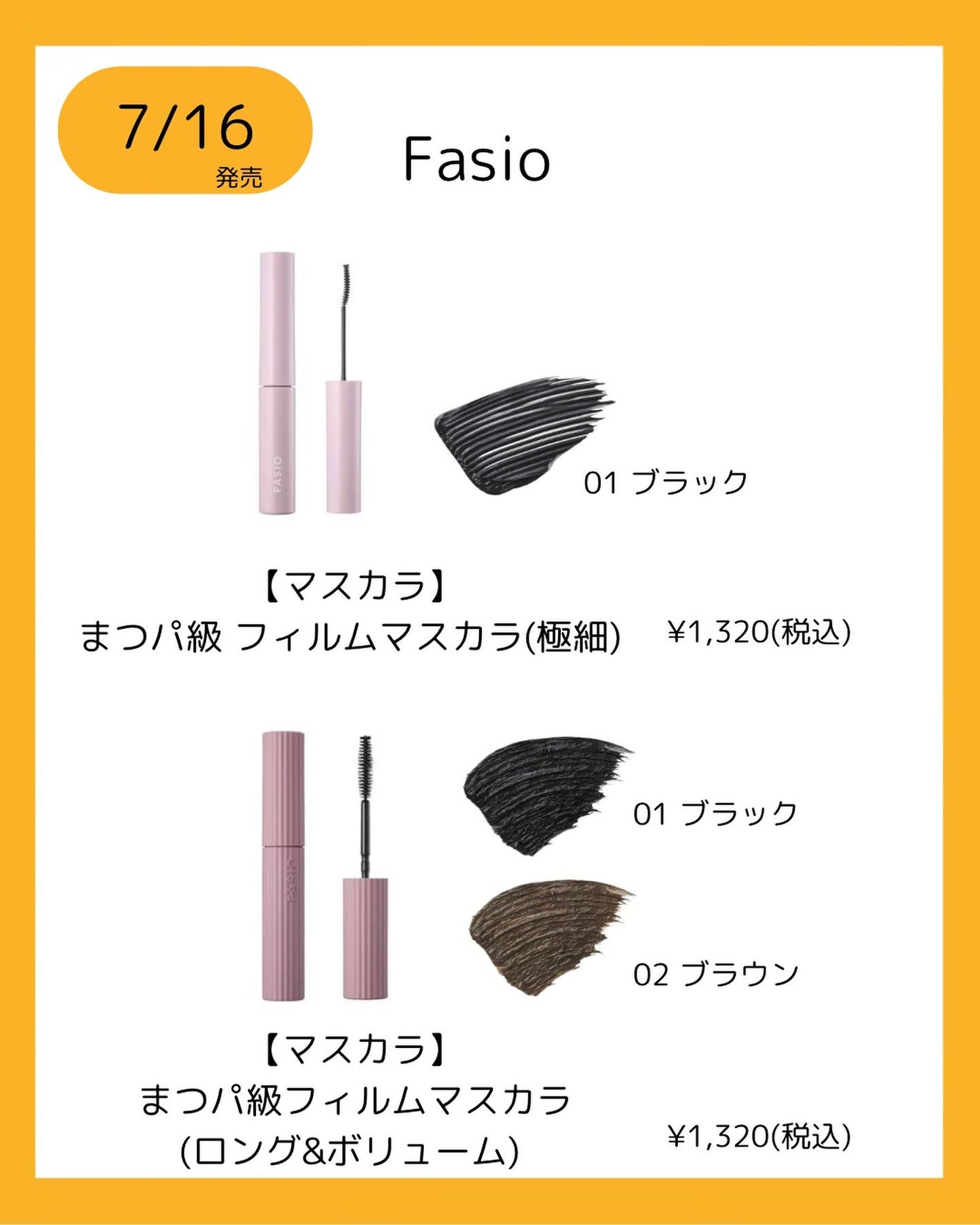 ã²ãð£ ãã©ããããŸãâ on LIPS ããããã©ã³ã¹ã¡æ°ååïŒ7æ15æ¥ãã21æ¥ãŸã§ã«çºå£²ãããã..ãïŒ3æç®ïŒ