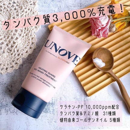 ディープダメージトリートメントEX/UNOVE/洗い流すヘアトリートメントを使ったクチコミ(3枚目)