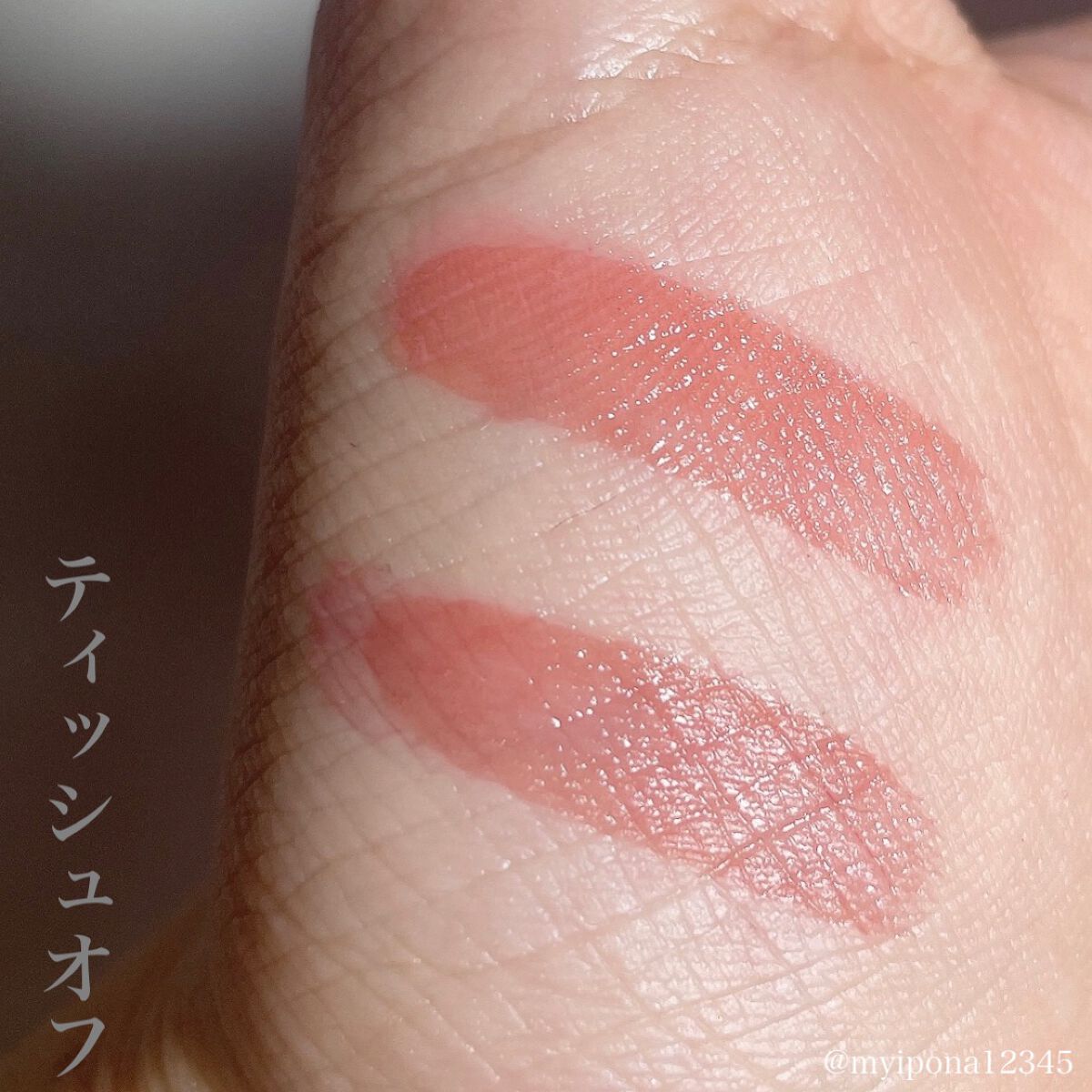 リップアーマー/KiSS/口紅を使ったクチコミ（3枚目）