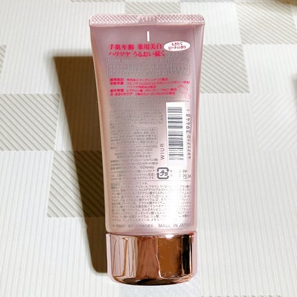 薬用ホワイトニング ハンドクリーム(もぎたてピーチ)/コエンリッチQ10/ハンドクリームを使ったクチコミ(4枚目)