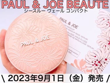 シースルー ヴェール コンパクト/PAUL & JOE BEAUTE/ファンデーションを使ったクチコミ（1枚目）