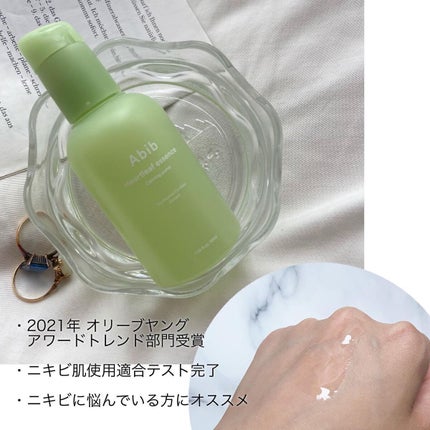 ドクダミ エッセンス カーミングポンプ/Abib /美容液を使ったクチコミ(2枚目)