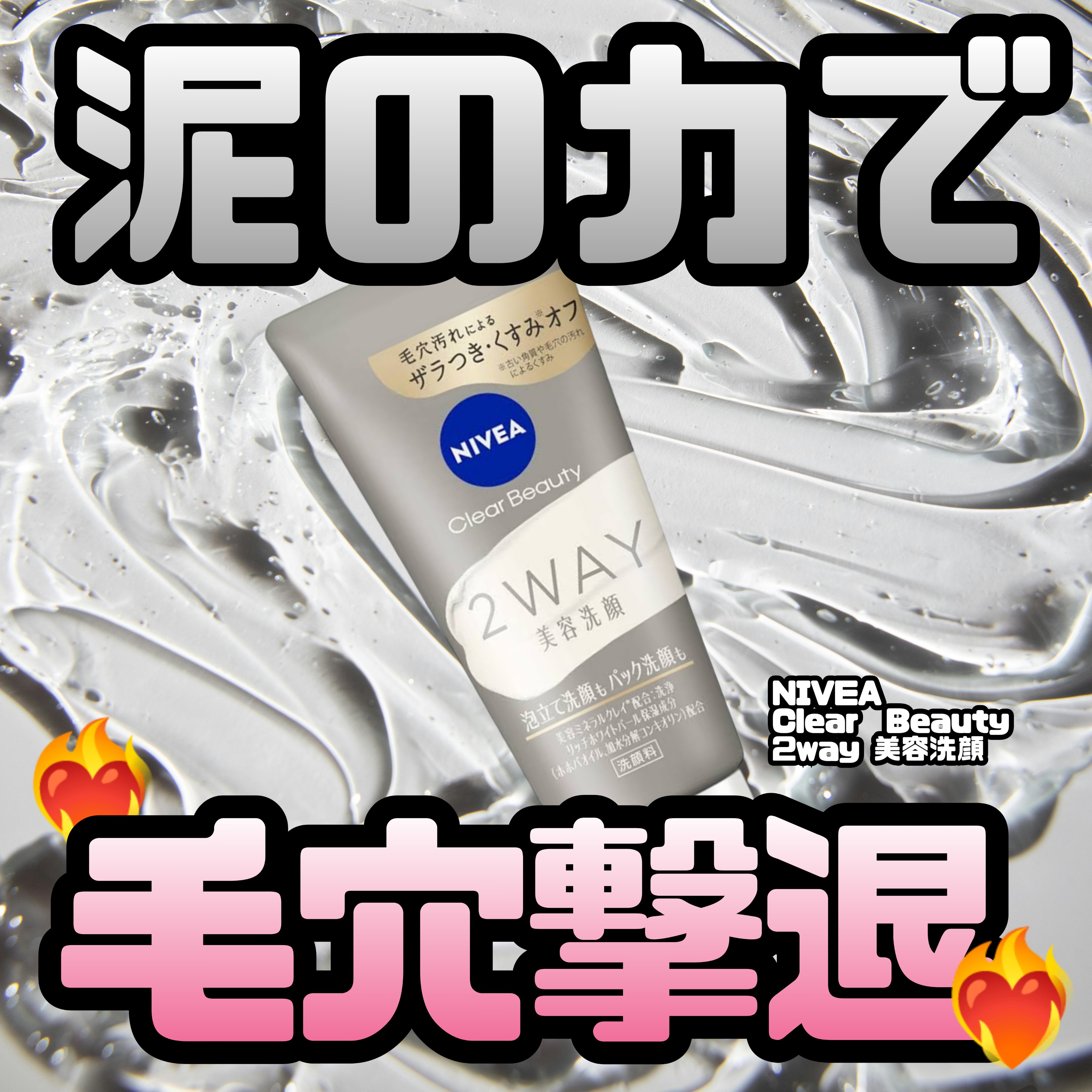 ロゼット洗顔パスタ ブラックパール/ロゼット/洗顔フォームを使ったクチコミ（1枚目）