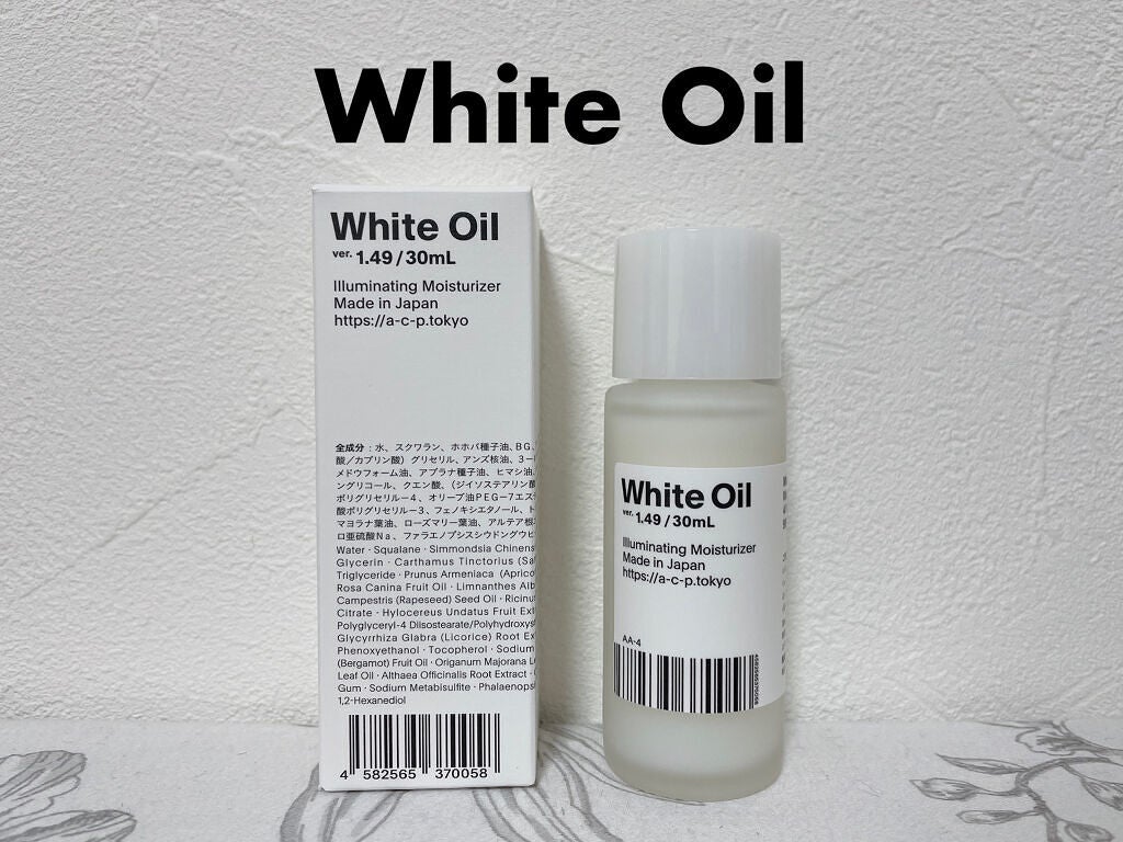 白いオイル/AGILE COSMETICS PROJECT/美容液を使ったクチコミ(1枚目)