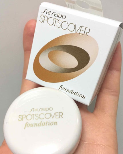 スポッツカバー ファウンデイション/SHISEIDO/クリームコンシーラーを使ったクチコミ(3枚目)