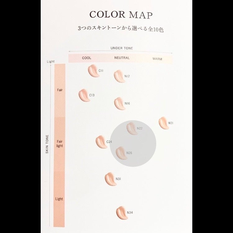 ゼン ウェア グロウ/DECORTÉ/リキッドファンデーションを使ったクチコミ(2枚目)