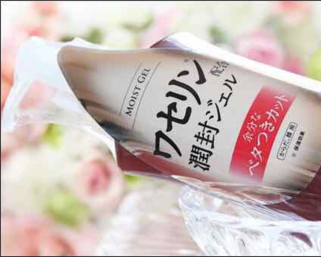 モイストジェル/HISKIN/美容液を使ったクチコミ（1枚目）