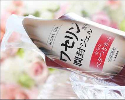 モイストジェル/HISKIN/美容液を使ったクチコミ(1枚目)