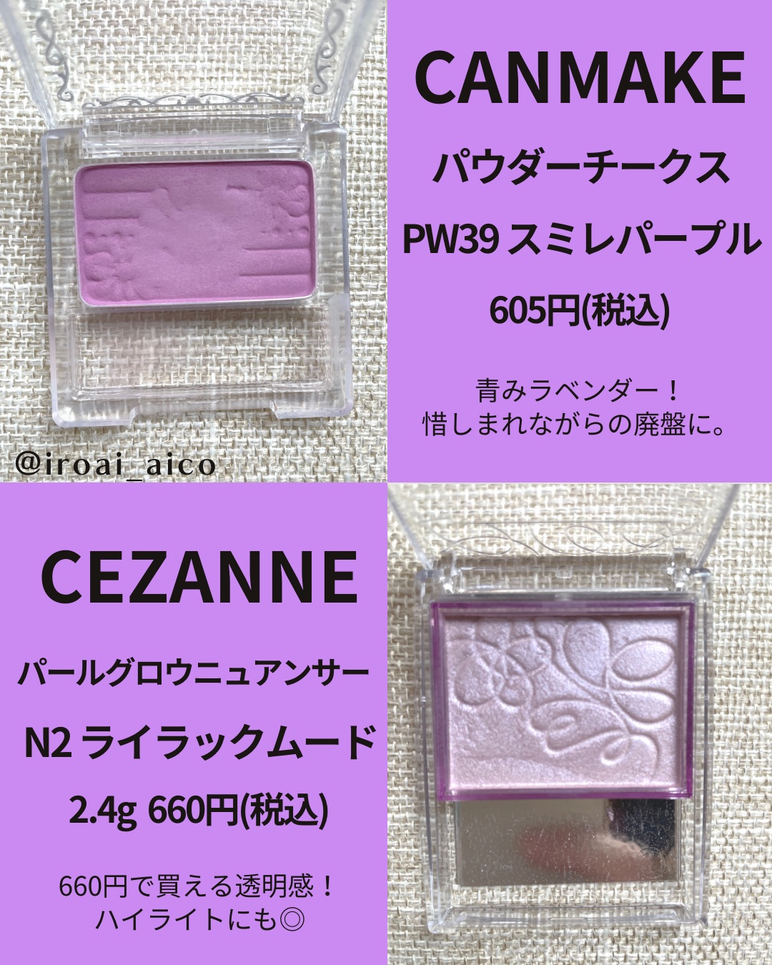 パールグロウニュアンサー/CEZANNE/パウダーハイライトを使ったクチコミ（3枚目）