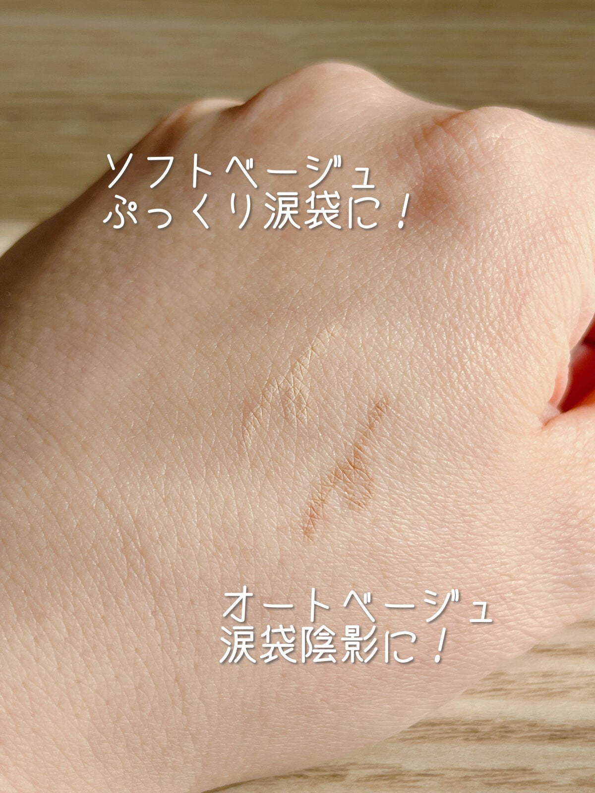 リファインドミーペンシルライナー/mude/ペンシルアイライナーを使ったクチコミ(2枚目)