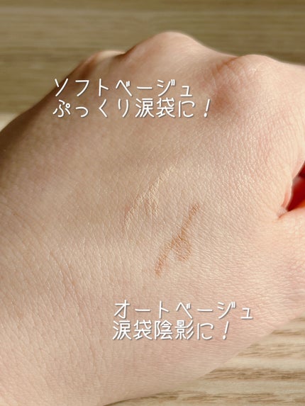 リファインドミーペンシルライナー/mude/ペンシルアイライナーを使ったクチコミ(2枚目)