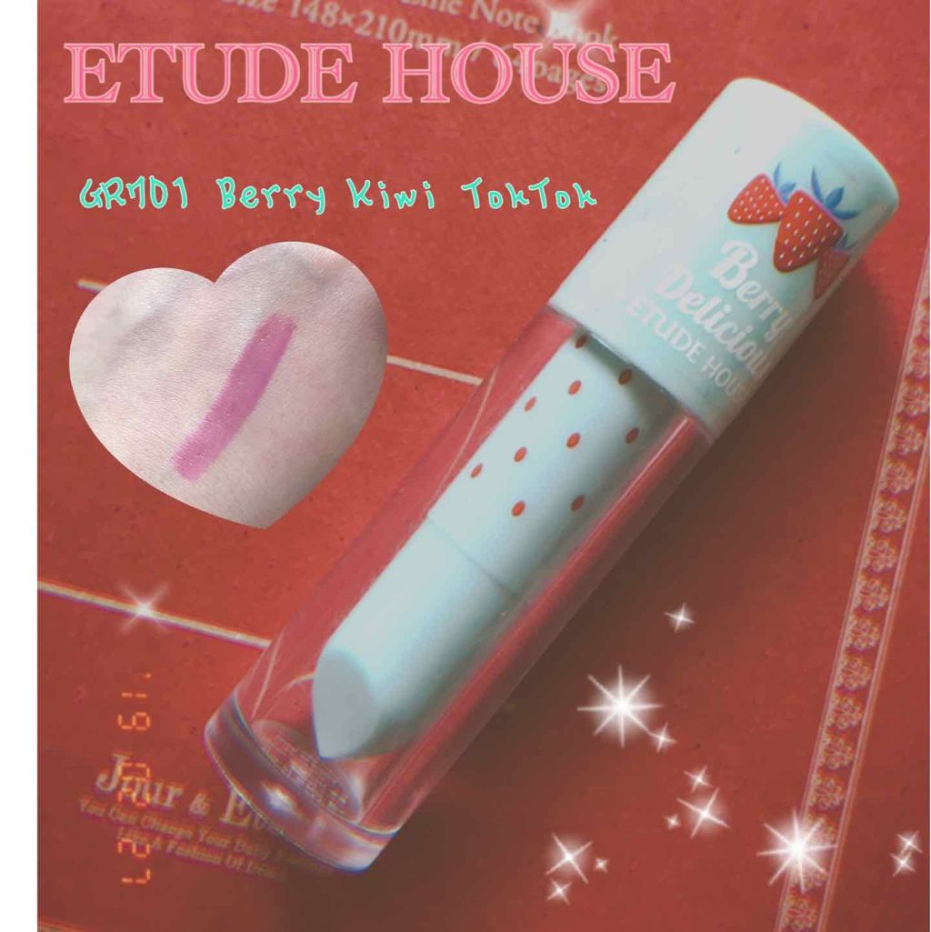 ベリーデリシャス カラーイン リキッドリップジューシー/ETUDE/口紅を使ったクチコミ（1枚目）