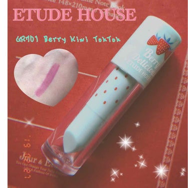 ベリーデリシャス カラーイン リキッドリップジューシー/ETUDE/口紅を使ったクチコミ（1枚目）