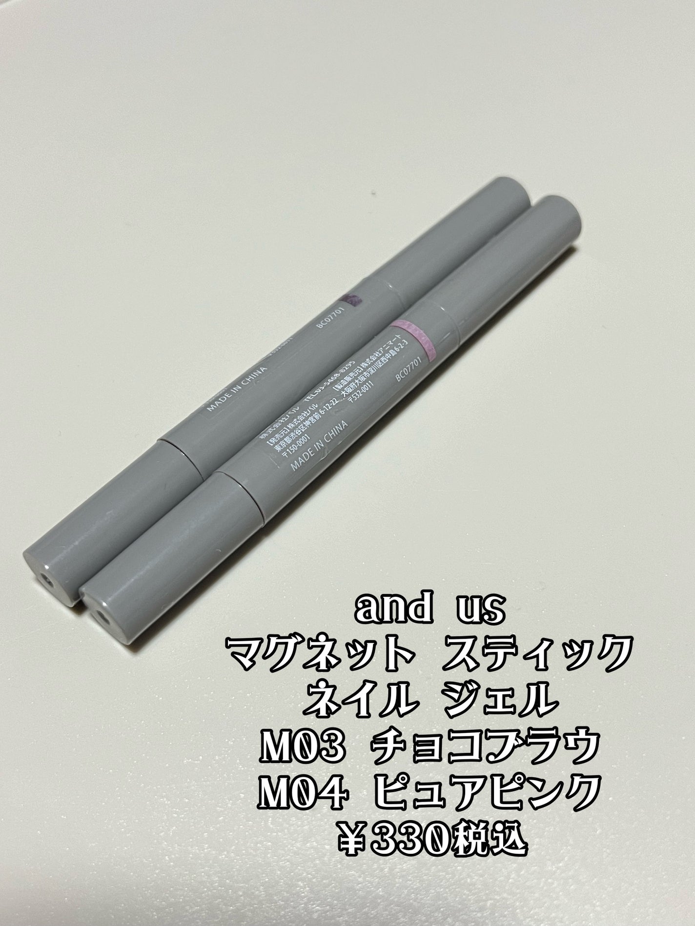 マグネットスティックネイルジェル/3COINS/ジェルネイルを使ったクチコミ(2枚目)