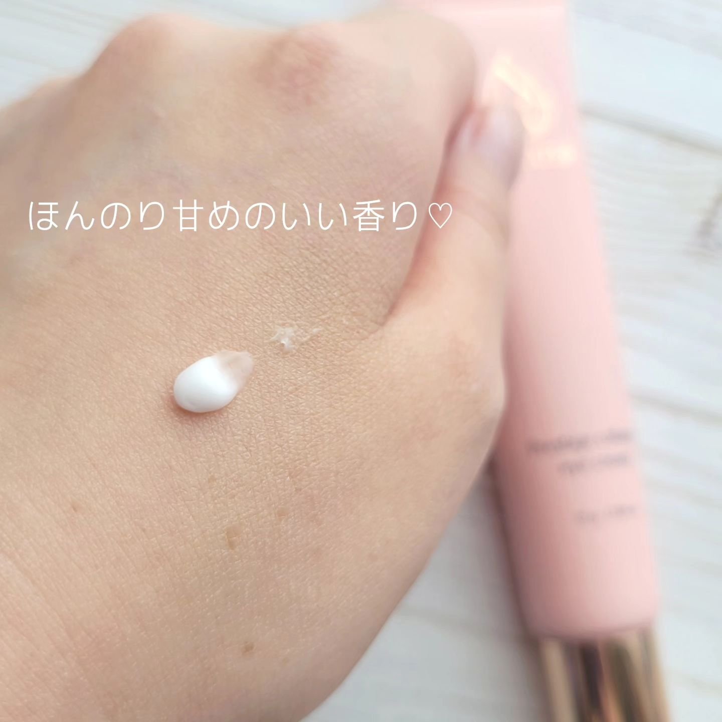 プレステージコラーゲンアイクリーム/NOWATER/アイケア・アイクリームを使ったクチコミ（3枚目）