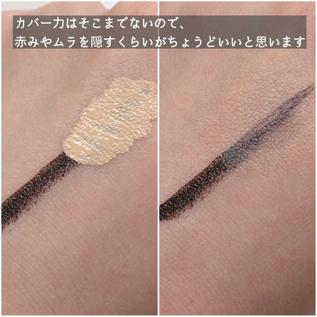 UR GLAM COVER&HIGHLIGHT CONCEALER/U R GLAM/リキッドコンシーラーを使ったクチコミ(5枚目)