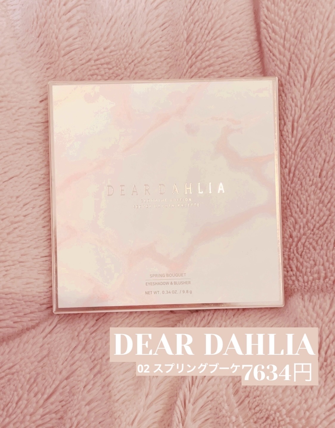 ブルーミング エディション シークレット ガーデン パレット/DEAR DAHLIA/アイシャドウパレットを使ったクチコミ（1枚目）