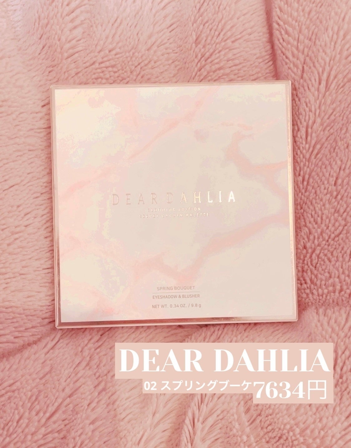 ブルーミング エディション シークレット ガーデン パレット/DEAR DAHLIA/アイシャドウパレットを使ったクチコミ(1枚目)