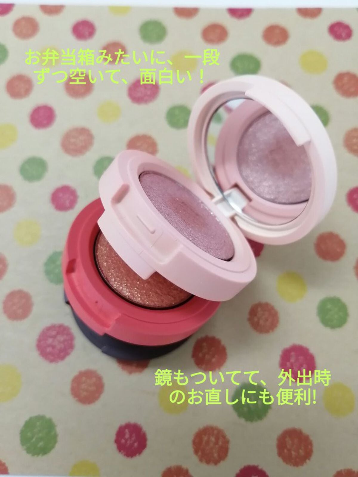 ビューティーベントー/Kaja(カジャ)/単色アイシャドウを使ったクチコミ(4枚目)