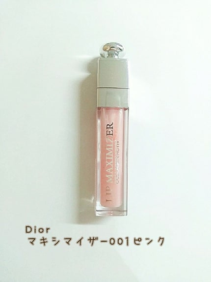【旧】ディオール アディクト リップ マキシマイザー/Dior/リップグロスを使ったクチコミ(1枚目)