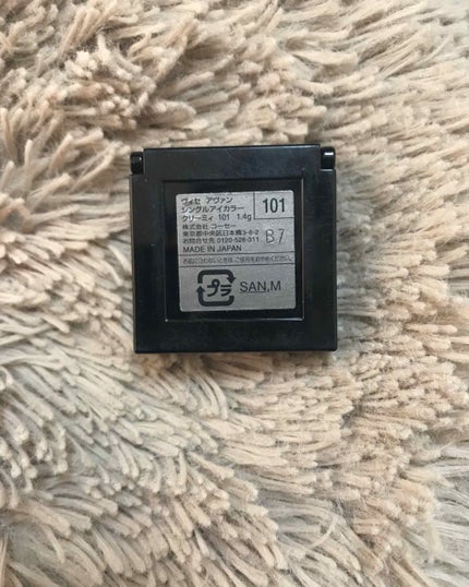 ヴィセ アヴァン シングルアイカラー/Visée/単色アイシャドウを使ったクチコミ(2枚目)