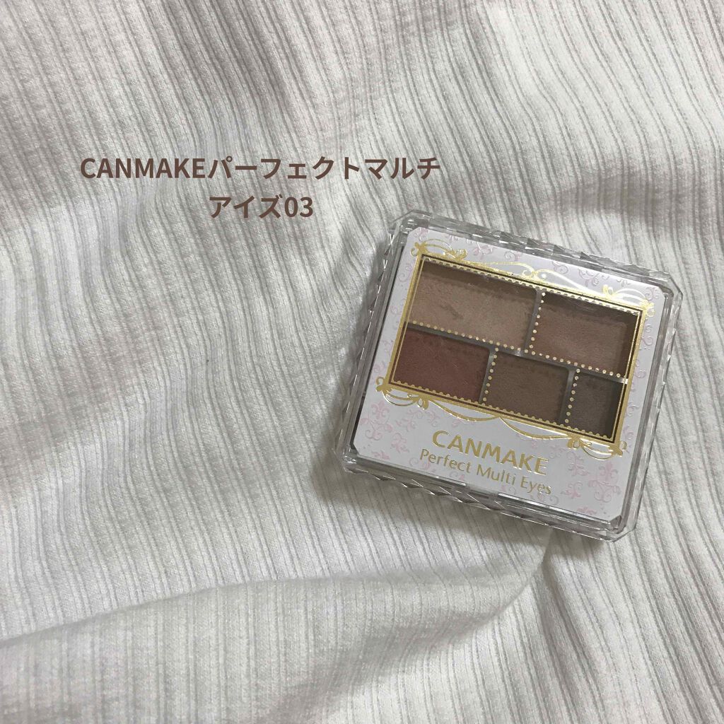 パーフェクトマルチアイズ/キャンメイク/アイシャドウパレットを使ったクチコミ(1枚目)