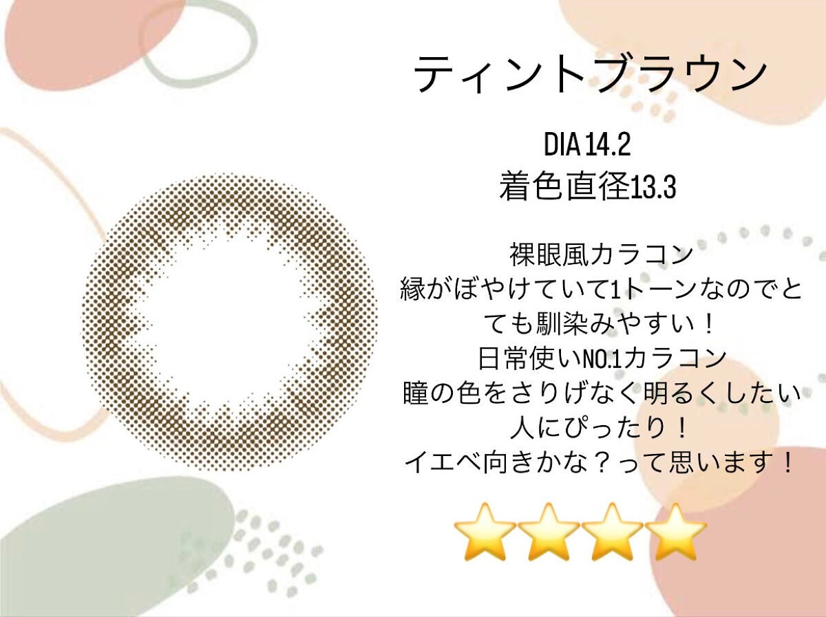 MOLAK 1day/MOLAK/ワンデー(1DAY)カラコンを使ったクチコミ(2枚目)