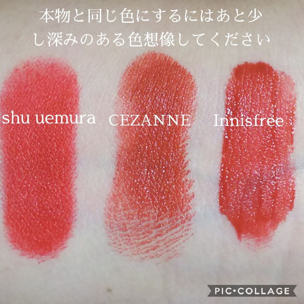 ラスティング リップカラーN/CEZANNE/口紅を使ったクチコミ(3枚目)