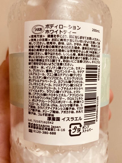ボディローション/SABON/ボディローションを使ったクチコミ(4枚目)