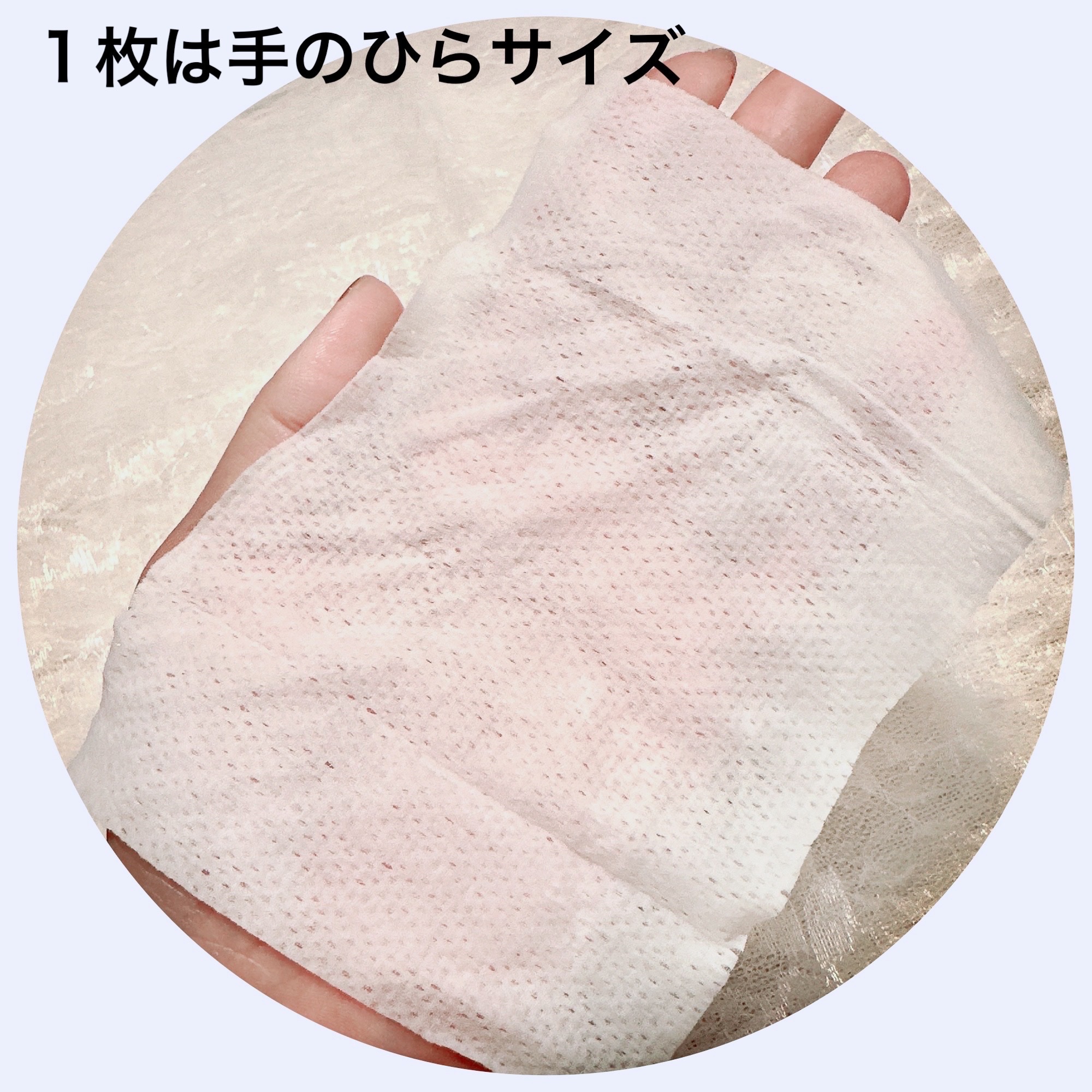 ビオレ ビオレメイクの上からうるピタ肌持続シートのクチコミ「＼夏のメイク直しに便利／
【Biore メイクの上から うるピタ肌 持続シート】
☑️30枚入.....」（3枚目）