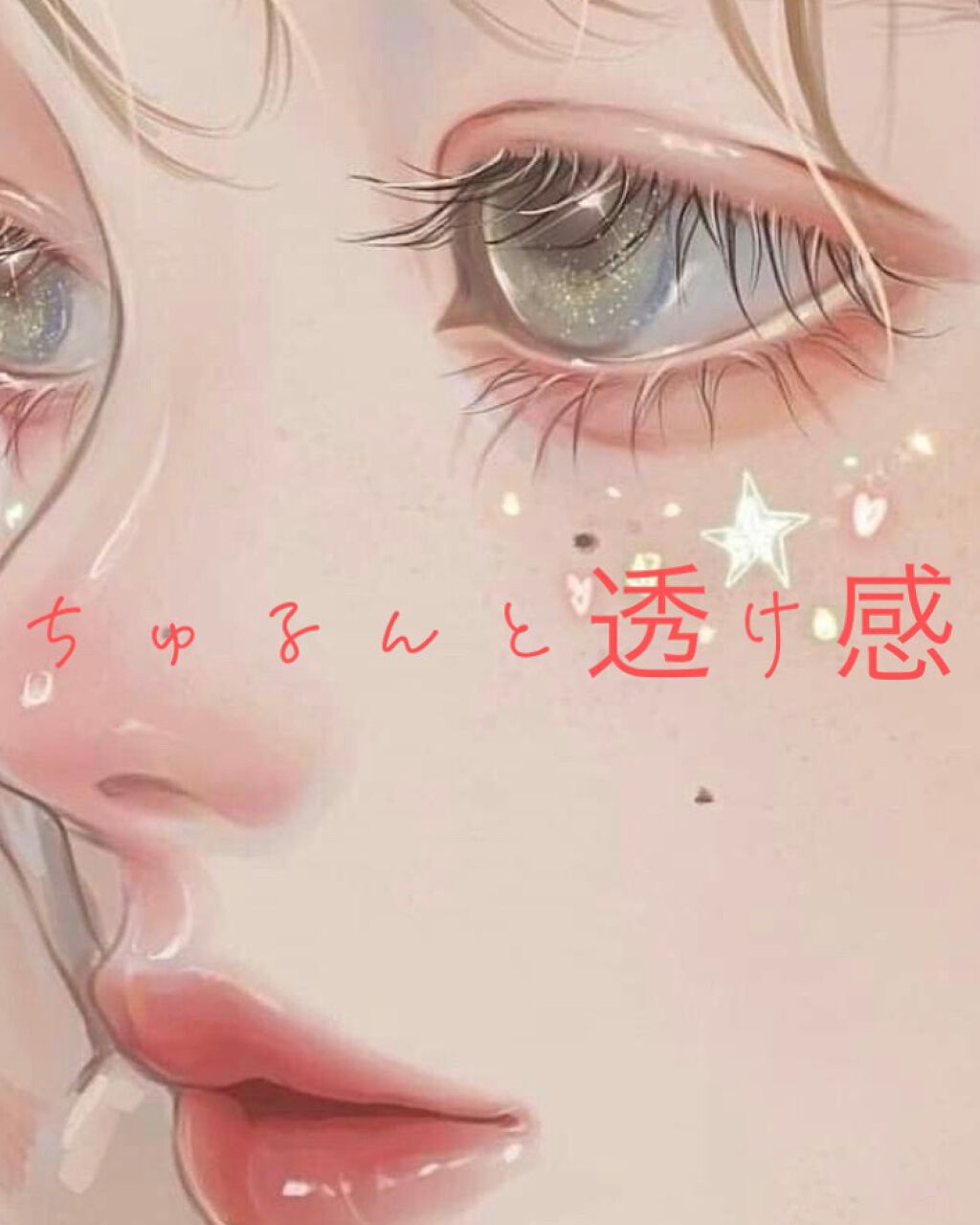 Kiki on LIPS 「キャンディドールブライトピュアパック🟢グリーンミント🟢【特徴】..」(1枚目)