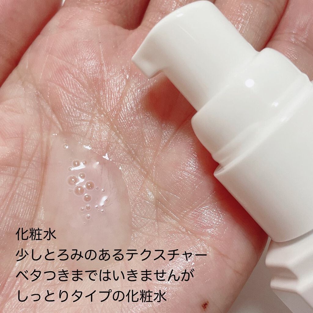 センシティブ ディープモイスト ローション/iniks/化粧水を使ったクチコミ（3枚目）