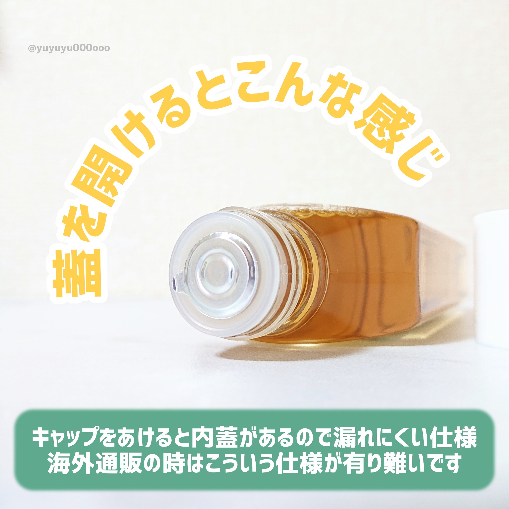 スキンケアトナー/CHAEB GONGGAN/化粧水を使ったクチコミ（3枚目）