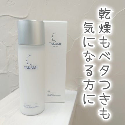 タカミ ローション I/タカミ/化粧水を使ったクチコミ(1枚目)