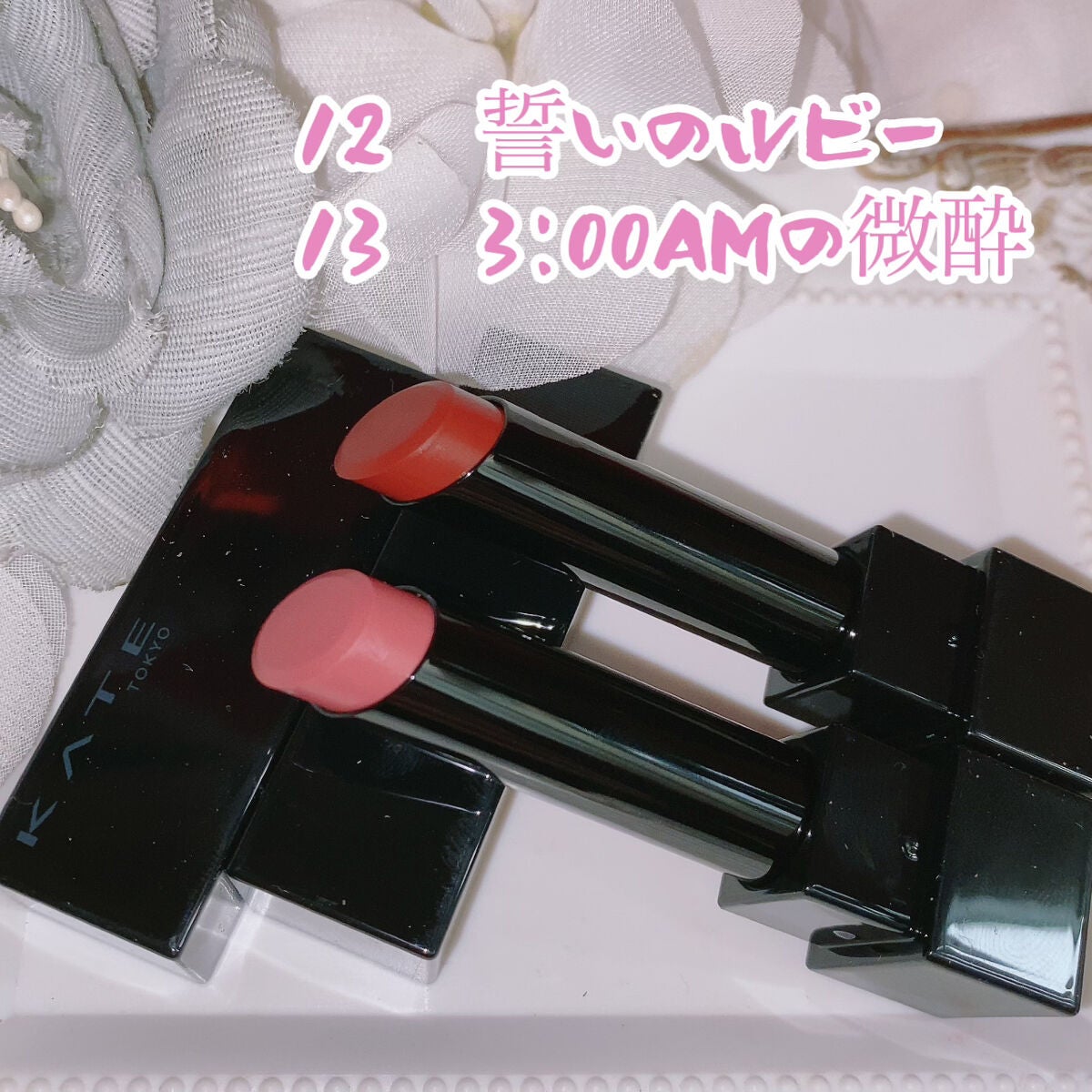 ケイト リップモンスター/KATE/口紅を使ったクチコミ(2枚目)