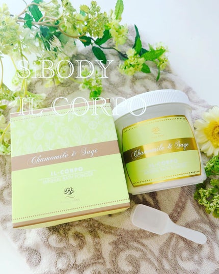 イルコルポ ミネラルバスパウダーカモミール&セージのクチコミ「SiBODYイルコルポ
IL-CORPO
@sibody_ilcorpo 
Mineral .....」(1枚目)