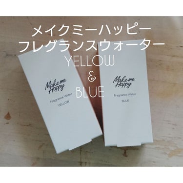 メイクミーハッピー フレグランスウォーター YELLOW/キャンメイク/香水(レディース)を使ったクチコミ（1枚目）