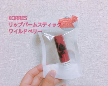 
KORRES リップバームスティック 
ワイルドベリー

パッケージちょーー可愛くない？？？💓💓

大好きなゆうこすがインスタでPRしていて、
絶対見かけたら買おうと思ってた！
今日LOFTで見つけて