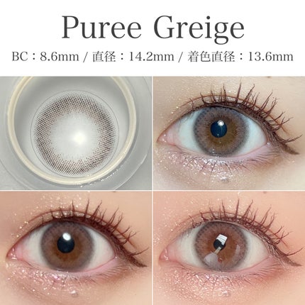 mimuco 1day/mimuco/ワンデー(1DAY)カラコンを使ったクチコミ(4枚目)