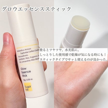 ウォーターモイスチャーアップパッド/Sugar Lab/トナーパッドを使ったクチコミ(4枚目)