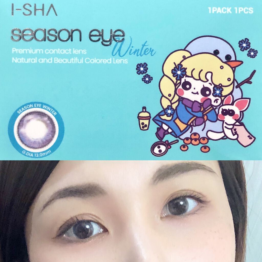i-shaアイシャ Season Eye/蜜のレンズ/カラーコンタクトレンズを使ったクチコミ（2枚目）