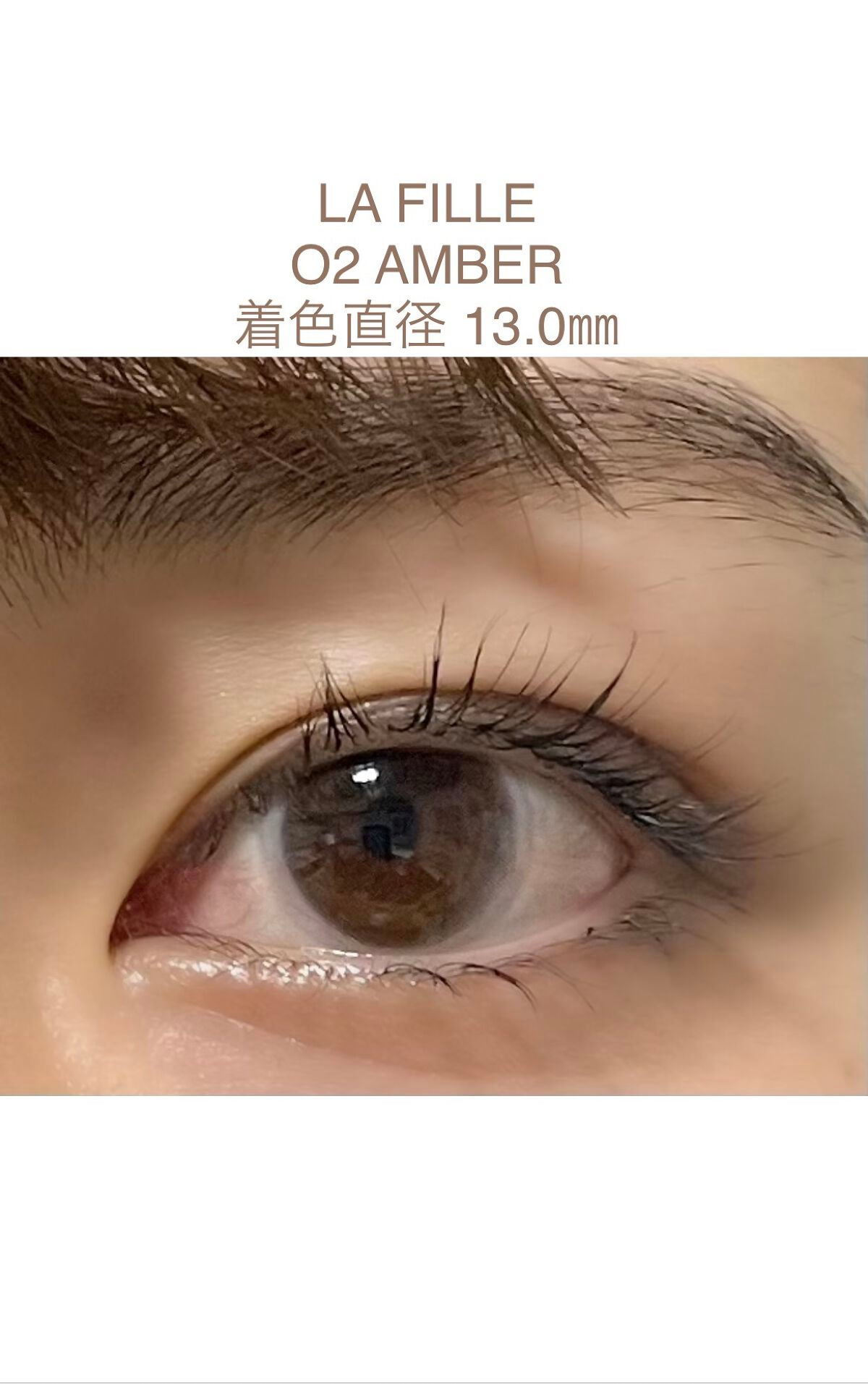 LA FILLE (ラ・フィーユ)/LA FILLE/カラーコンタクトレンズを使ったクチコミ(1枚目)