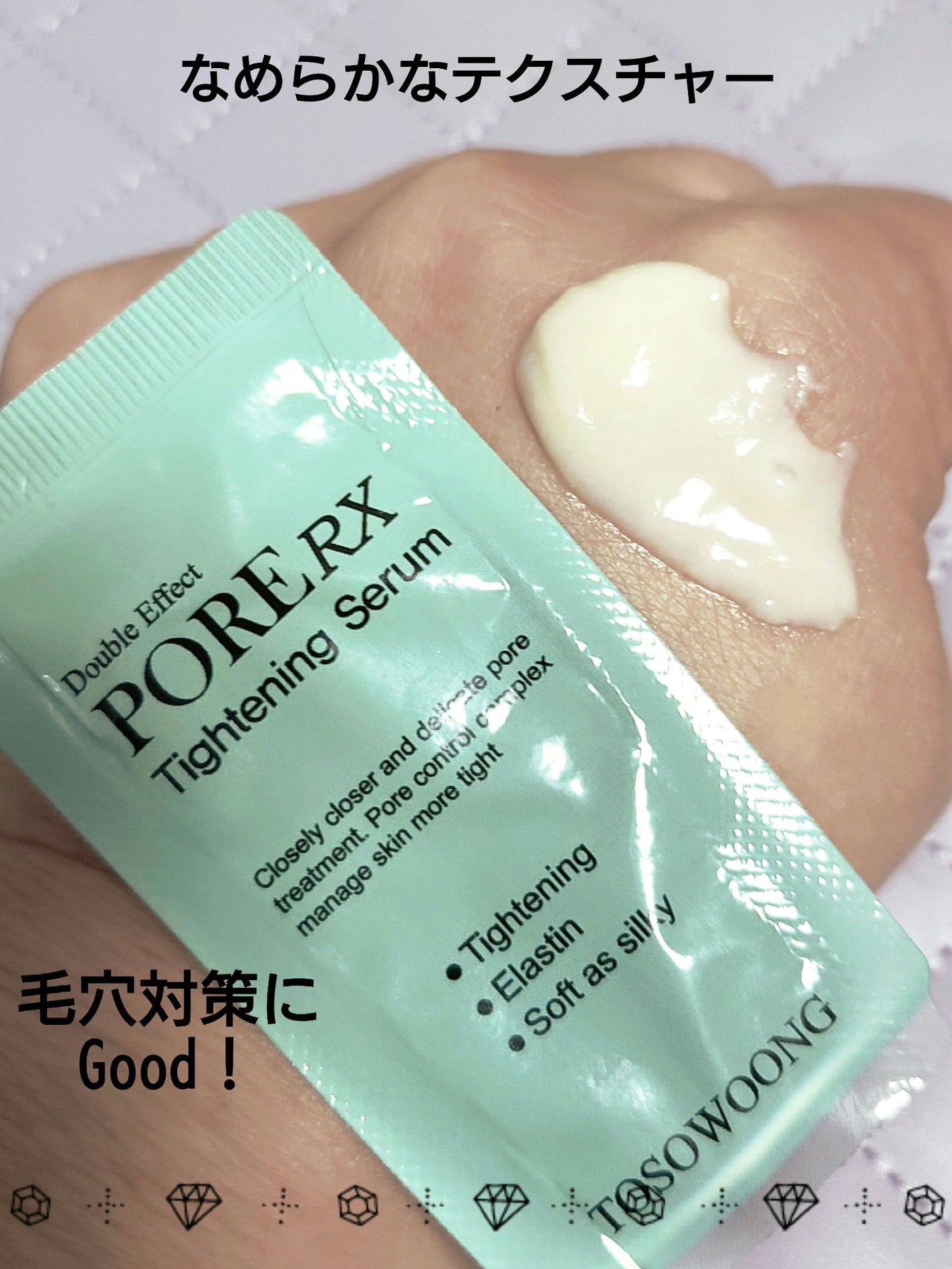 ðª»Jmp.ðŒðððð 333𪻠on LIPS ãðTOSOWOONG(ããœãŠã³)ðãã¢ã¿ã€ããã³ã°æ¯ç©Žåçž®ã»ã©..ãïŒ3æç®ïŒ