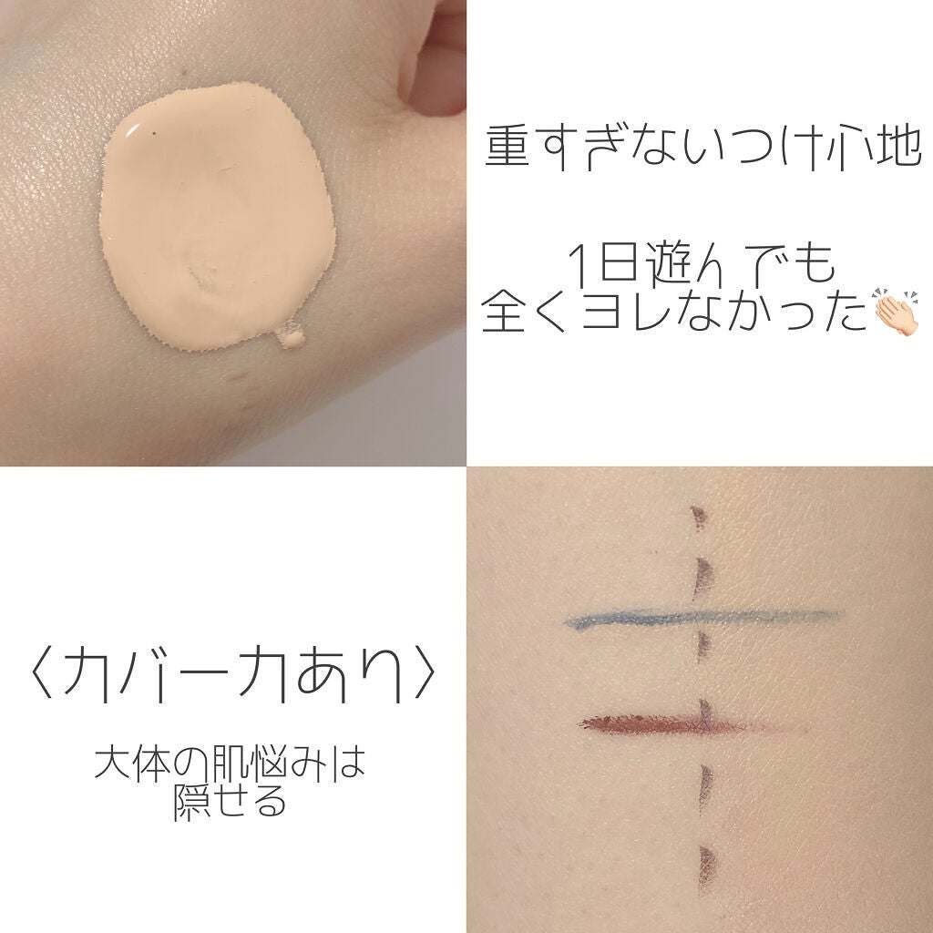 フィットミー リキッドファンデーション R/MAYBELLINE NEW YORK/リキッドファンデーションを使ったクチコミ(3枚目)