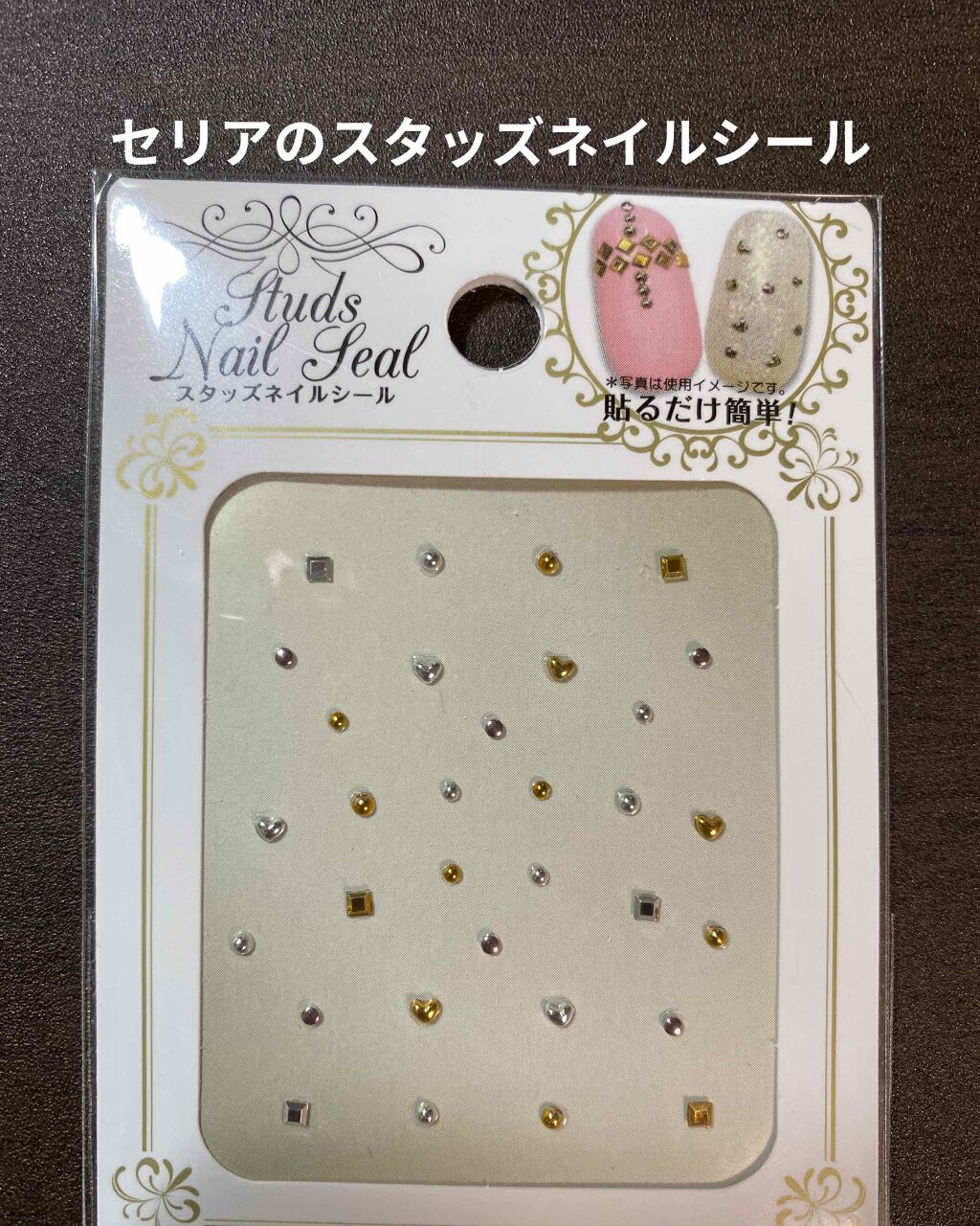 カラフルネイルズ/キャンメイク/マニキュアを使ったクチコミ(4枚目)