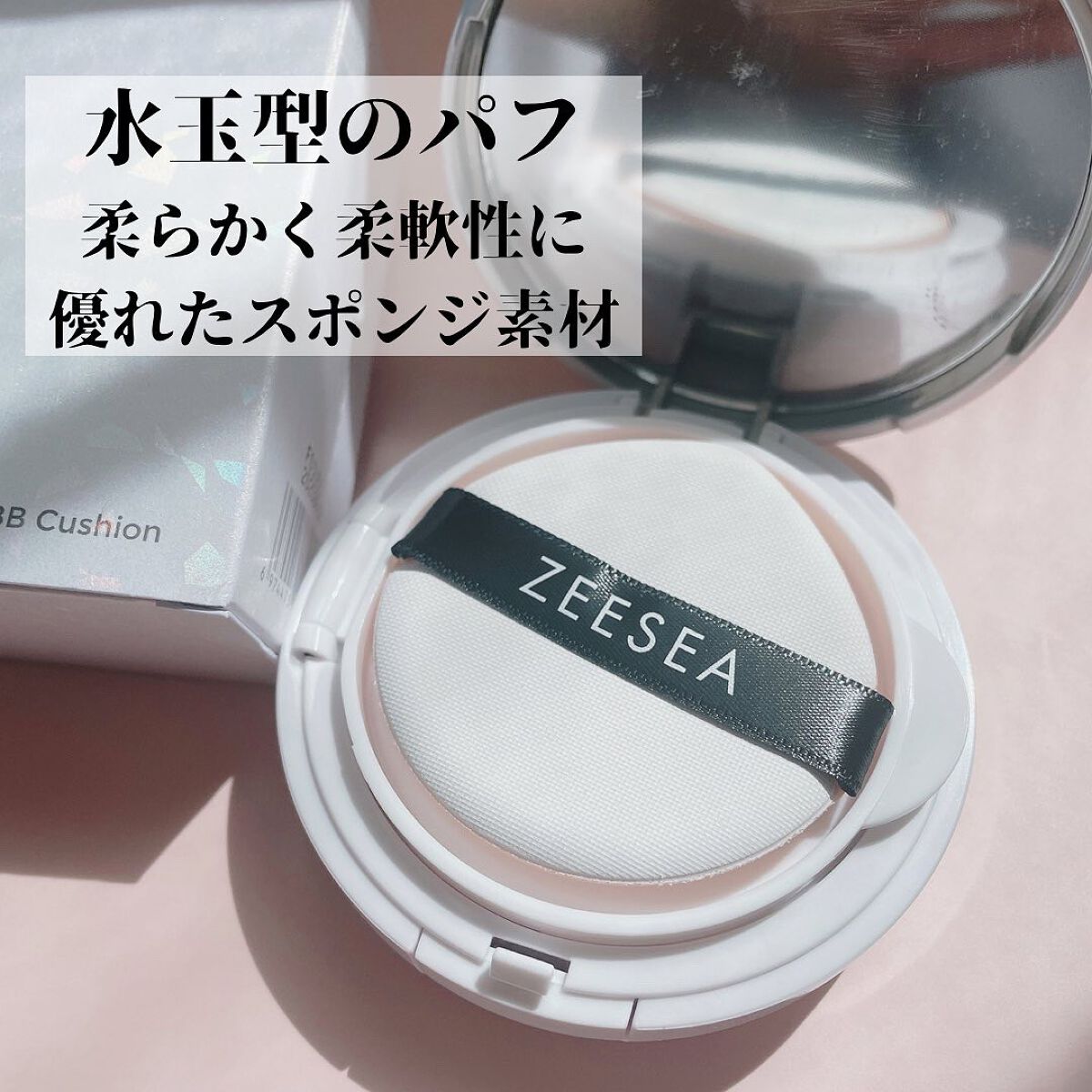 ZEESEA 素肌感 水光肌クッションファンデーション/ZEESEA/クッションファンデーションを使ったクチコミ(2枚目)