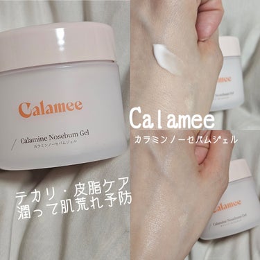 Calamee
カラミンノーセバムジェル

 
LIPSからプレゼントでいただきました！

過剰なテカリ・皮脂をカラミンでコントロール
潤いを与えることによって肌のザラつきや肌荒れを防ぎ、
おしろい効果