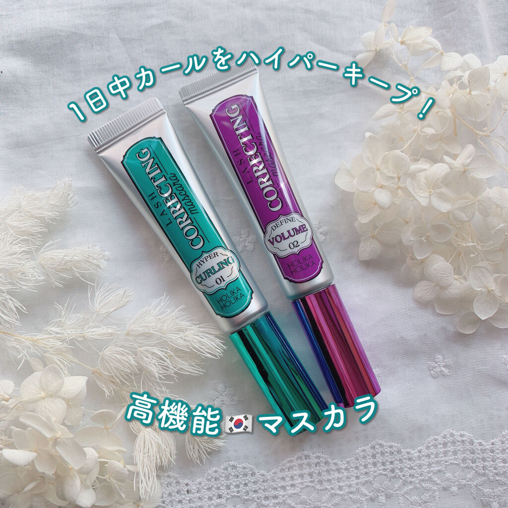 ホリカホリカ ラッシュコレクティングマスカラ/HOLIKA HOLIKA/マスカラを使ったクチコミ（1枚目）