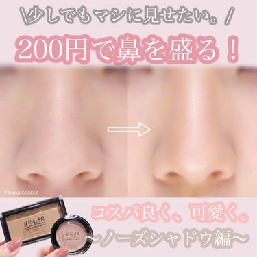 UR GLAM　SHADING POWDER/U R GLAM/シェーディングを使ったクチコミ（1枚目）