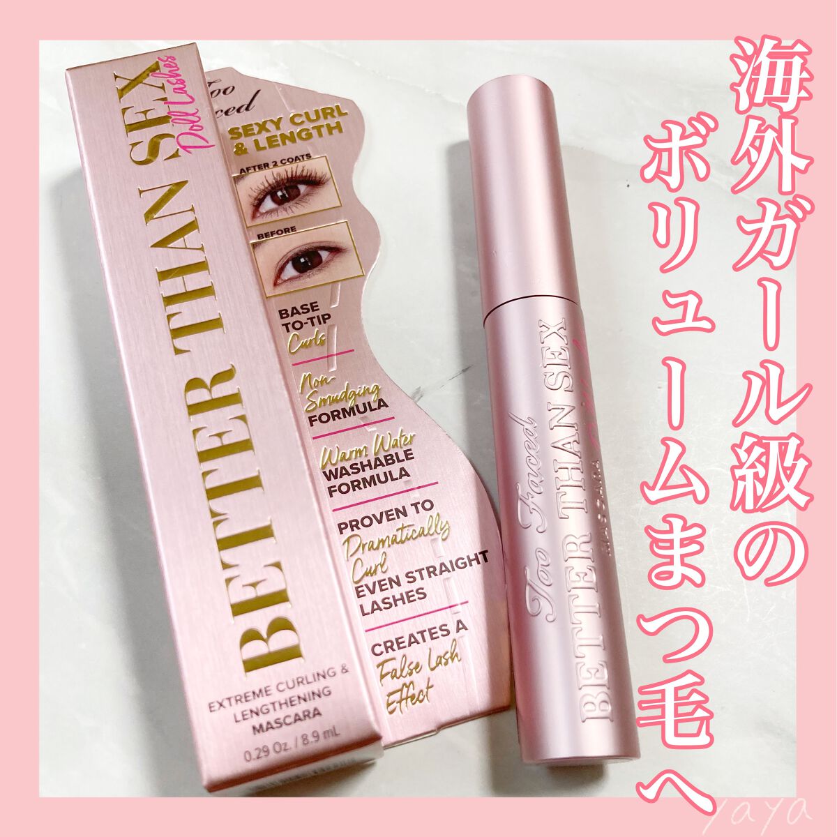 ベター ザン セックス マスカラ ドール ラッシュ/Too Faced/マスカラを使ったクチコミ(1枚目)